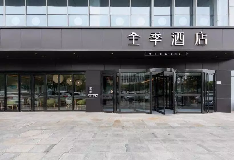 Ji Hotel Tianjin Airport Economic Zone