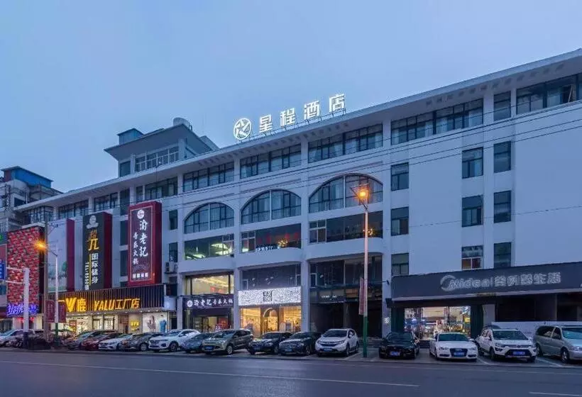 Starway Hotel Chuzhou Mingguang Tiyu Road