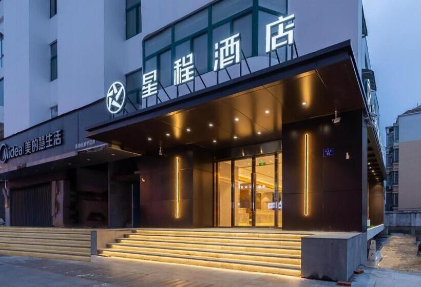 Starway Hotel Chuzhou Mingguang Tiyu Road
