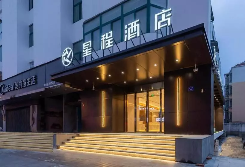 Starway Hotel Chuzhou Mingguang Tiyu Road