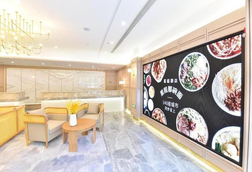 Starway Hotel Shijiazhuang Zhongshan West Road