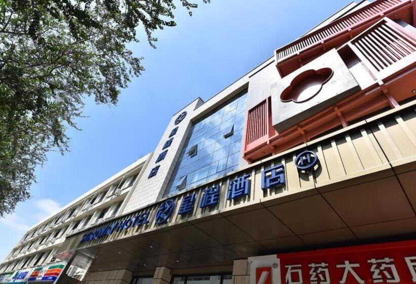 Starway Hotel Shijiazhuang Zhongshan West Road