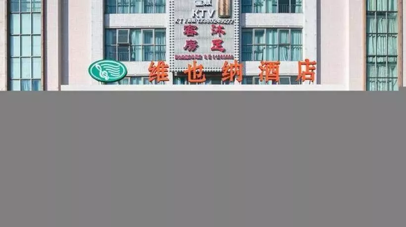 Vienna Hotel Guangdong Foshan West Station Airport Luocun