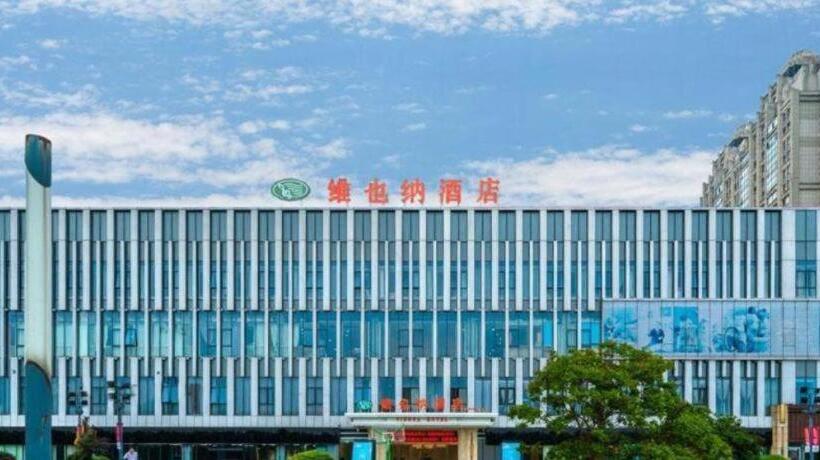 Vienna Hotel Jiangsu Yixing Wanda Plaza