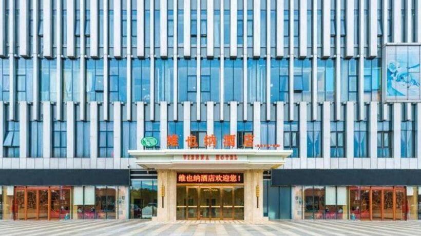 Vienna Hotel Jiangsu Yixing Wanda Plaza