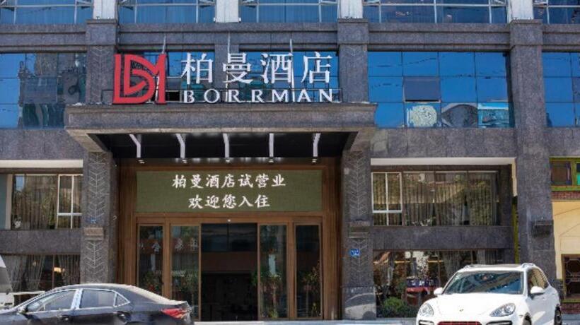 Borrman Hotel Changsha Meixi Lake West Bus Station Lugu