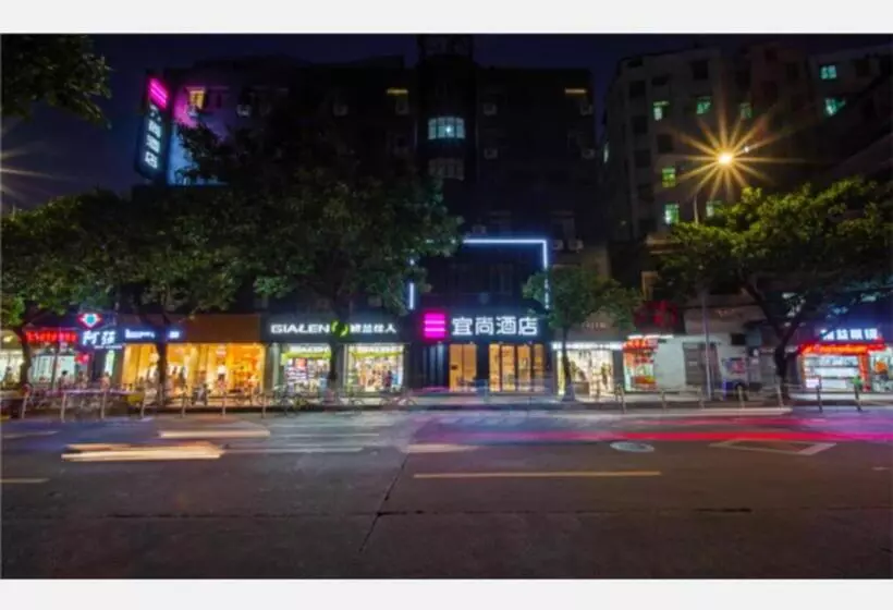 Echarm Hotel Guangzhou Gangding Metro Station Jinan University