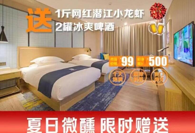 Echarm Hotel Guangzhou Tonghe Dayuan Times Square