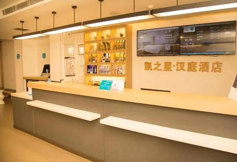 Hanting Hotel Hohhot Shiyangqiao