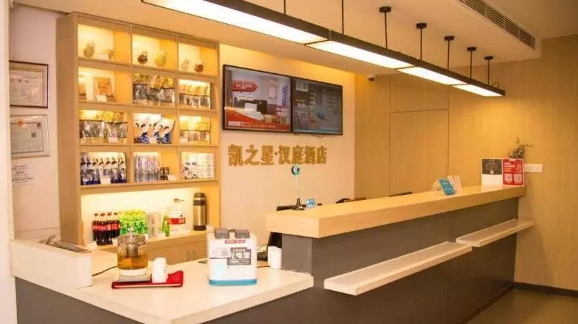 Hanting Hotel Hohhot Shiyangqiao