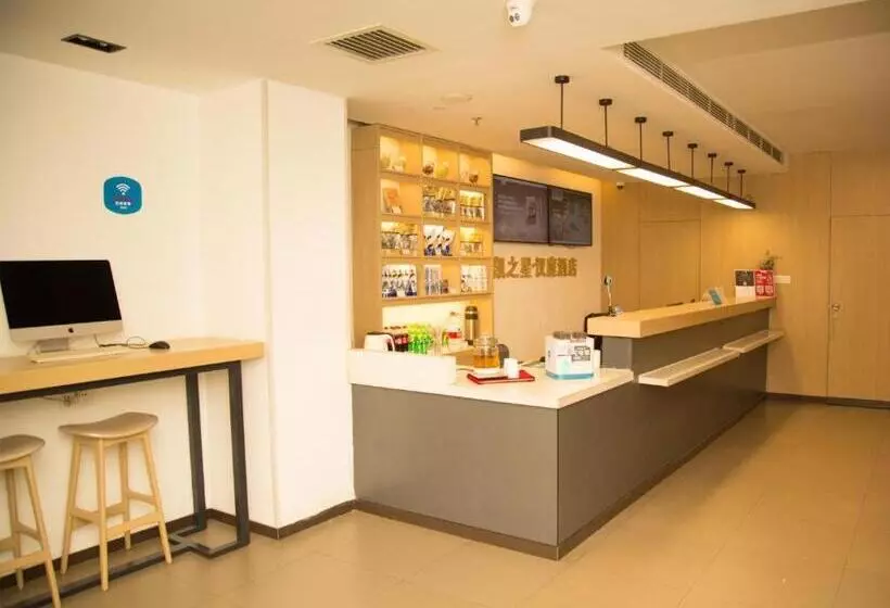 Hanting Hotel Hohhot Shiyangqiao