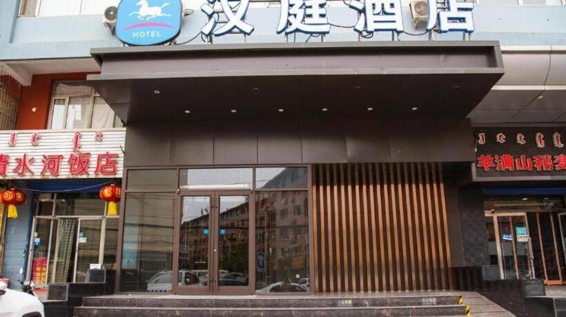 Hanting Hotel Hohhot Shiyangqiao