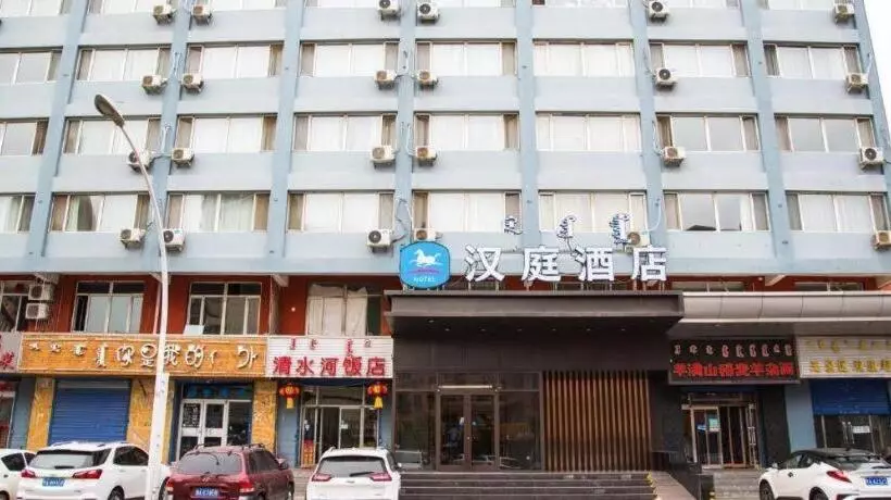 Hanting Hotel Hohhot Shiyangqiao