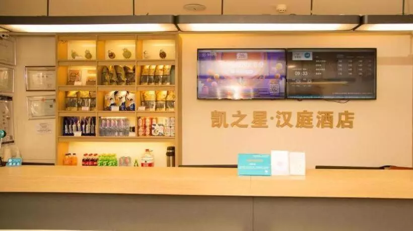 Hanting Hotel Hohhot Shiyangqiao