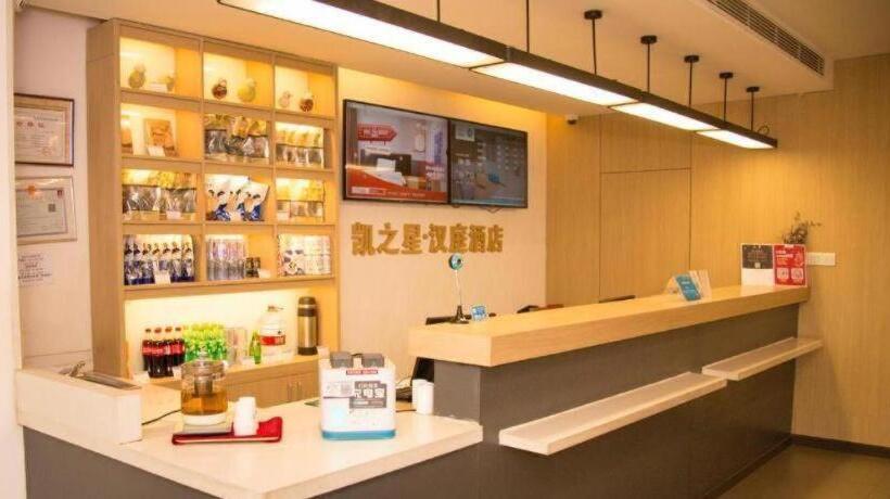 Hanting Hotel Hohhot Shiyangqiao