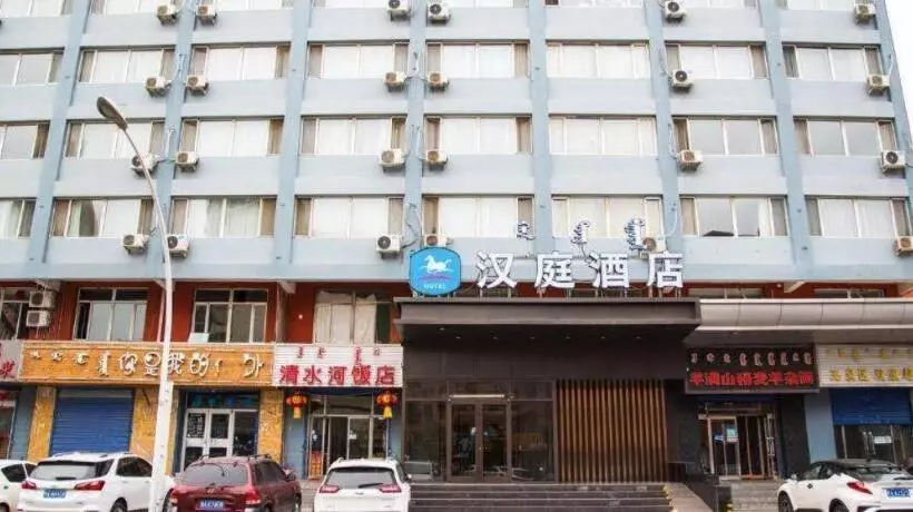 Hanting Hotel Hohhot Shiyangqiao