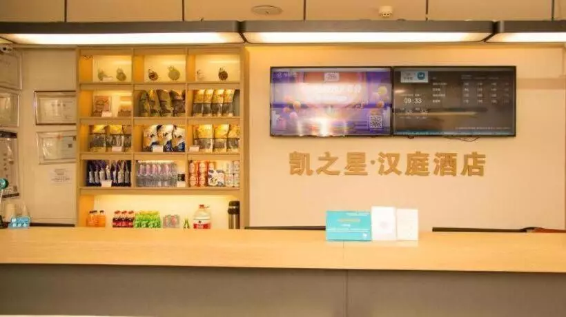 Hanting Hotel Hohhot Shiyangqiao