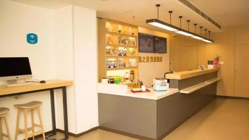 Hanting Hotel Hohhot Shiyangqiao