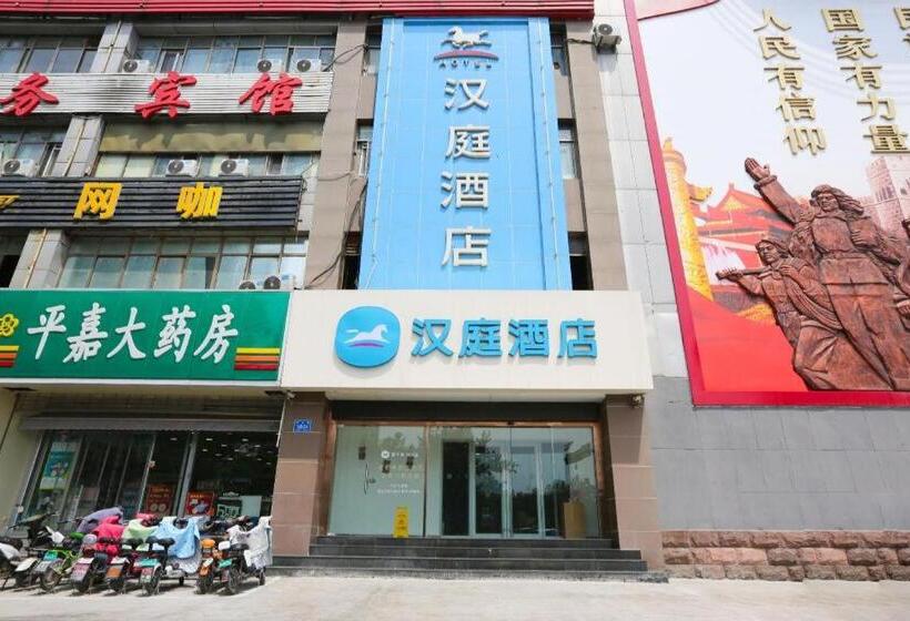 Hanting Hotel Jinan Jingshi Road Qianfoshan