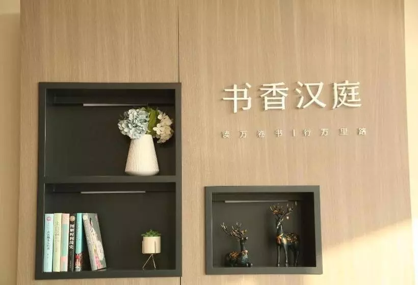 Hanting Hotel Xingtai Ningjin County Bus Station