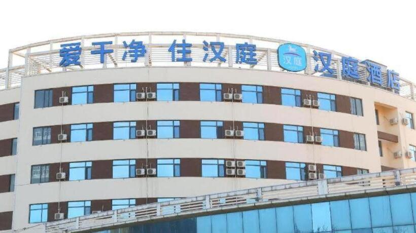 Hanting Hotel Xingtai Ningjin County Bus Station