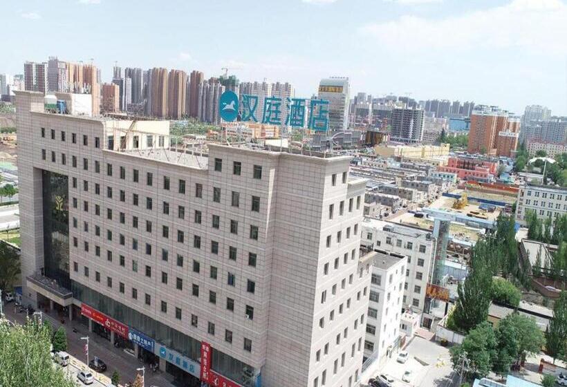 Hanting Hotel Yulin Railway Station