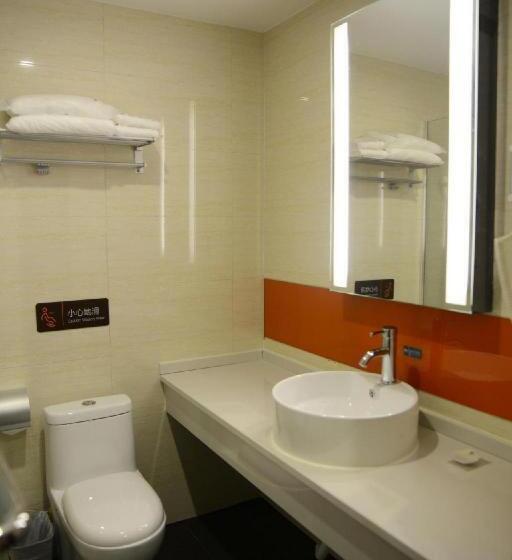 Hotel 7 Days Premium·huzhou Nanxun Ancient Town Nanfang Xinshijie