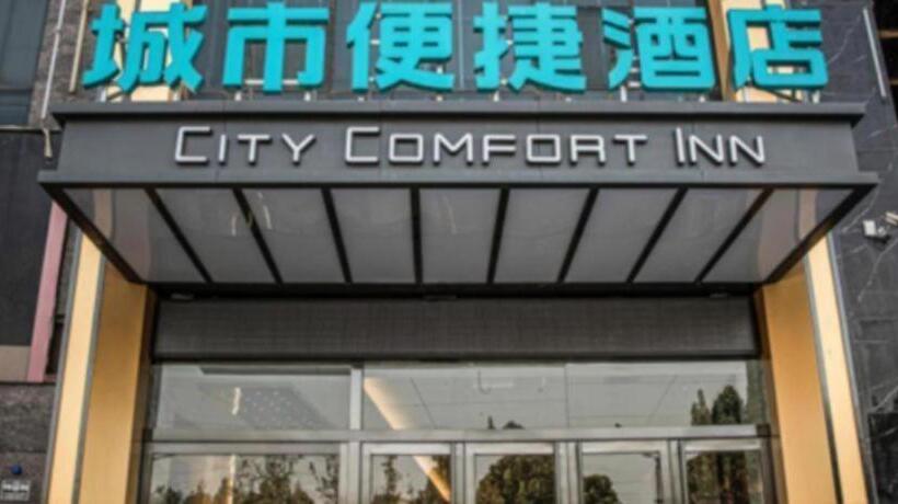 Hotel City Comfort Inn Luoyang Yanshi Baima Temple