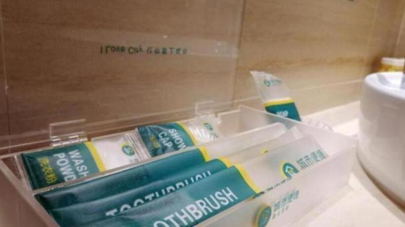 Otel City Comfort Inn Maoming Gaozhou Chengdong Passenger Station