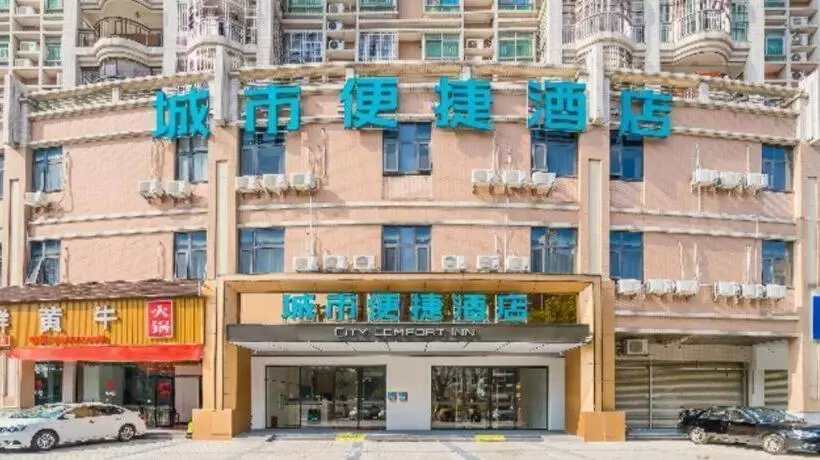 ホテル City Comfort Inn Qingyuan Fogang Coach Terminal