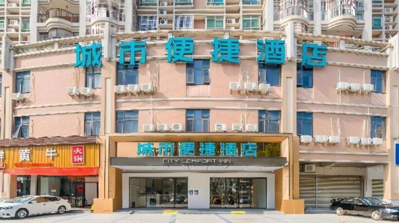 Hotel City Comfort Inn Qingyuan Fogang Coach Terminal