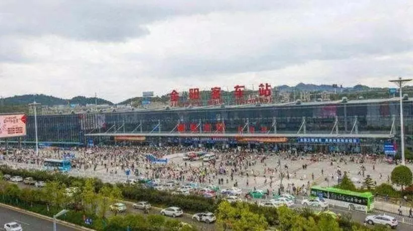 ホテル Iu Hote Guiyang Olympic Sports Center Huarun Wanxianghui