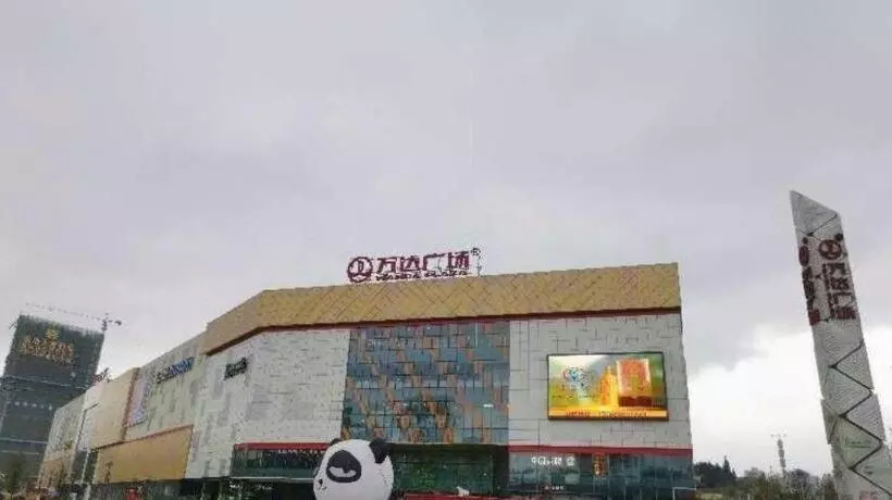 ホテル Iu Hote Guiyang Olympic Sports Center Huarun Wanxianghui