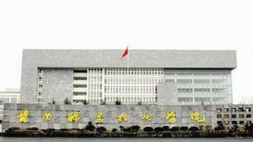 ホテル Iu Hote Guiyang Olympic Sports Center Huarun Wanxianghui