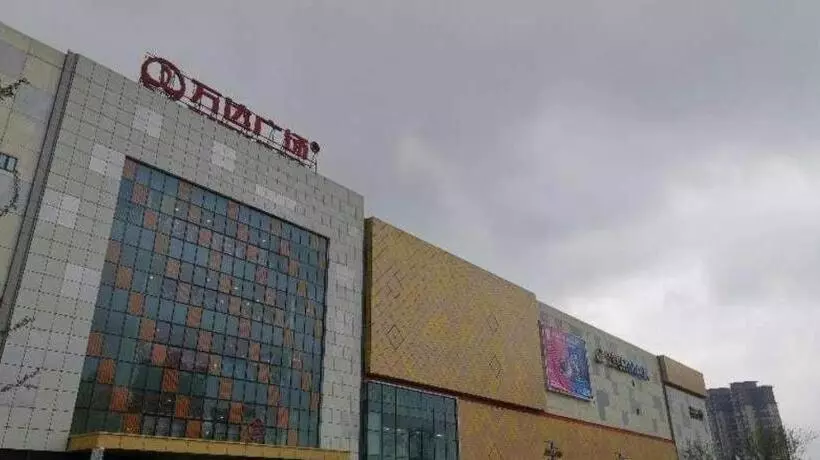 ホテル Iu Hote Guiyang Olympic Sports Center Huarun Wanxianghui