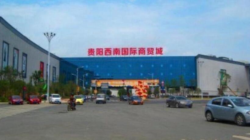 בית מלון כפרי Iu Hote Guiyang Olympic Sports Center Huarun Wanxianghui