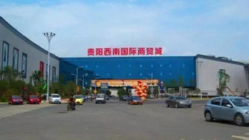 ホテル Iu Hote Guiyang Olympic Sports Center Huarun Wanxianghui