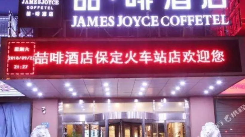 Szálloda James Joyce Coffetel Baoding Railway Station