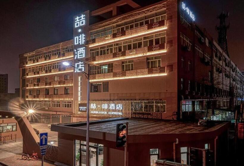 Otel James Joyce Coffetel Tianjing First Central Hospital Nankai University