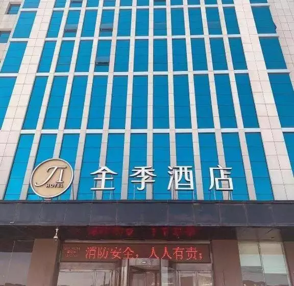 Ji Hotel Changzhi Taihang Dong Street