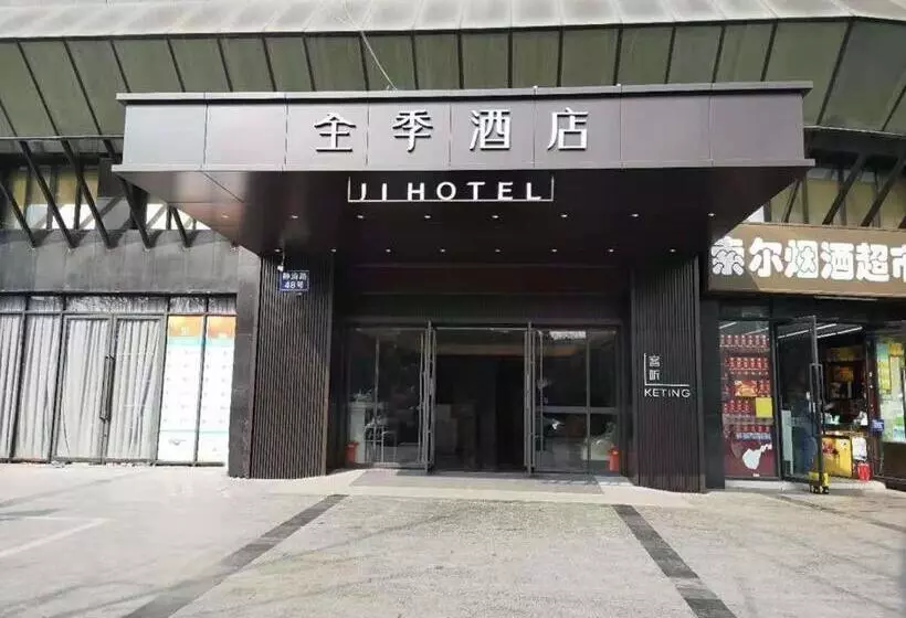 Ji Hotel Chengdu Sichuan Normal University