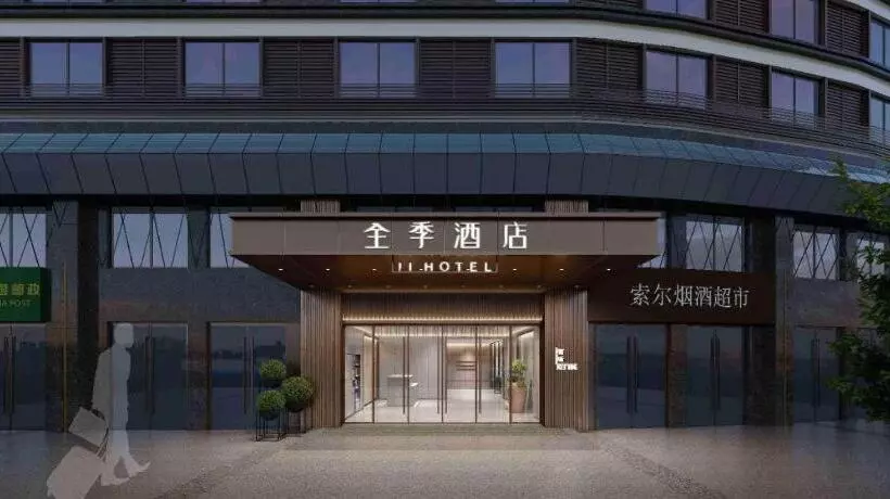 Ji Hotel Chengdu Sichuan Normal University