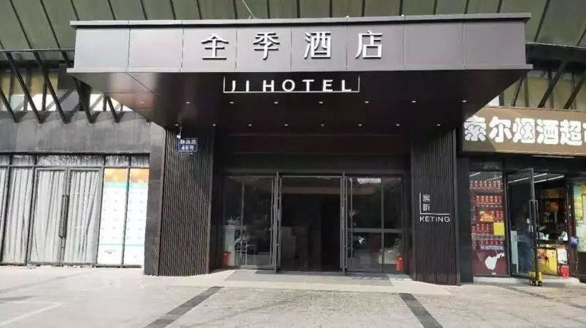 Ji Hotel Chengdu Sichuan Normal University