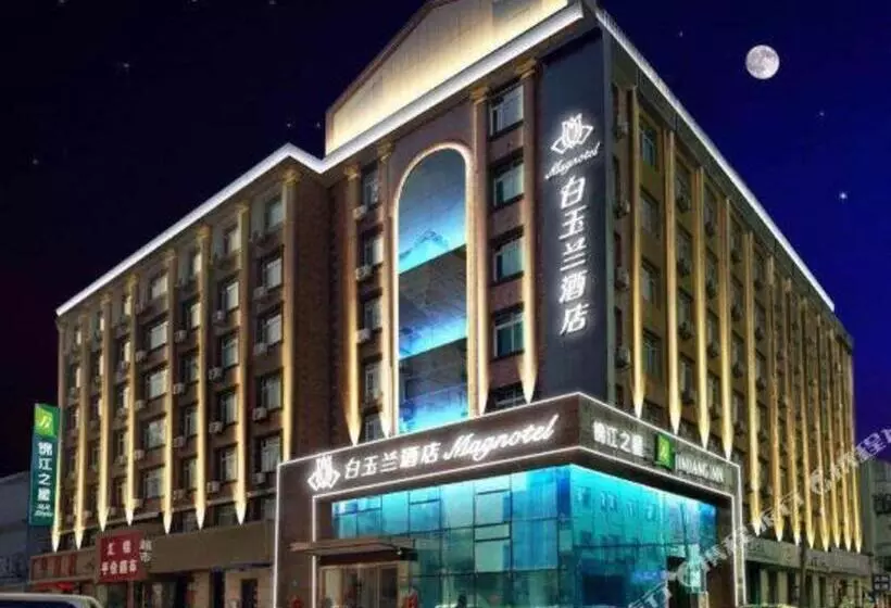 Magnotel Hotel Dandong Railway Yalv River