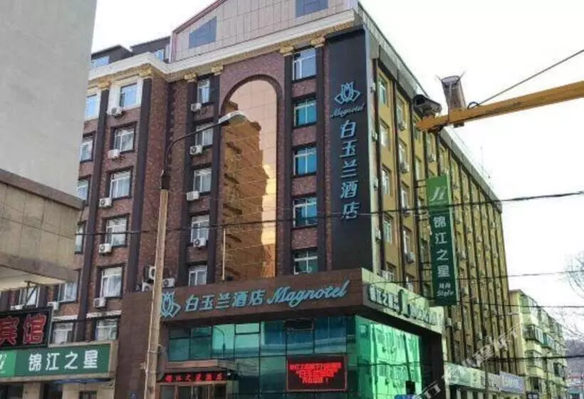 Magnotel Hotel Dandong Railway Yalv River
