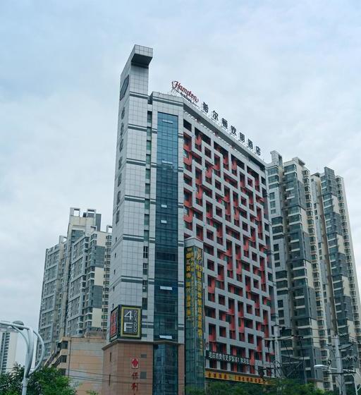 فندق Hampton By Hilton Lanzhou