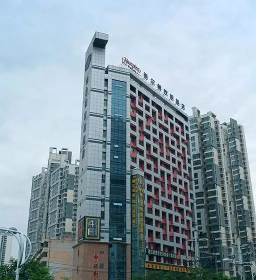 ホテル Hampton By Hilton Lanzhou