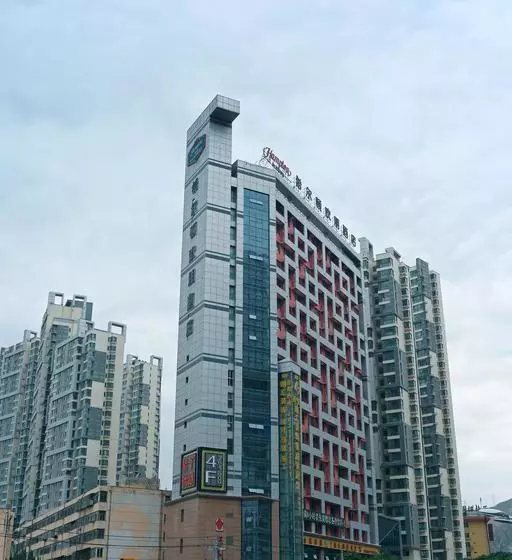 ホテル Hampton By Hilton Lanzhou