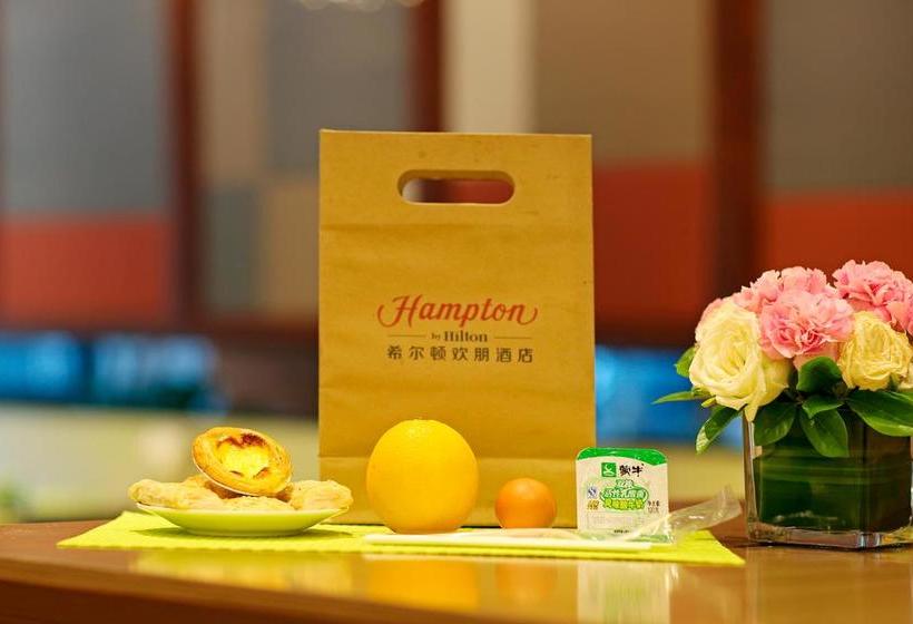 فندق Hampton By Hilton Lanzhou