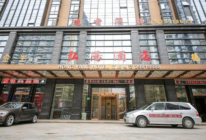 Hongyang Hotel Shenzhen North Railway Station